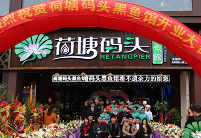 黑鱼馆加盟怎么加盟