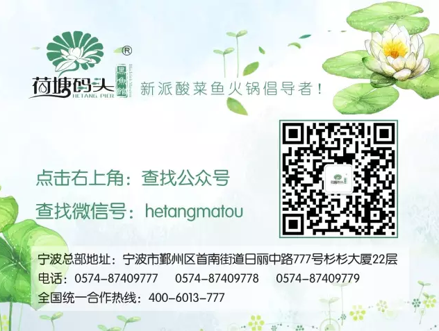 文章尾部图片.png