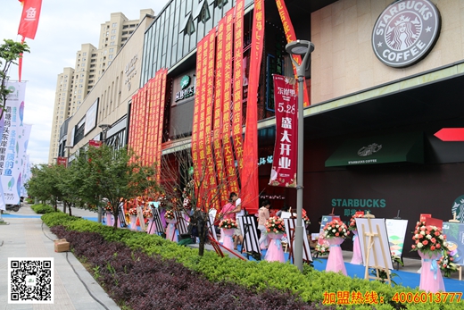 门口照.jpg