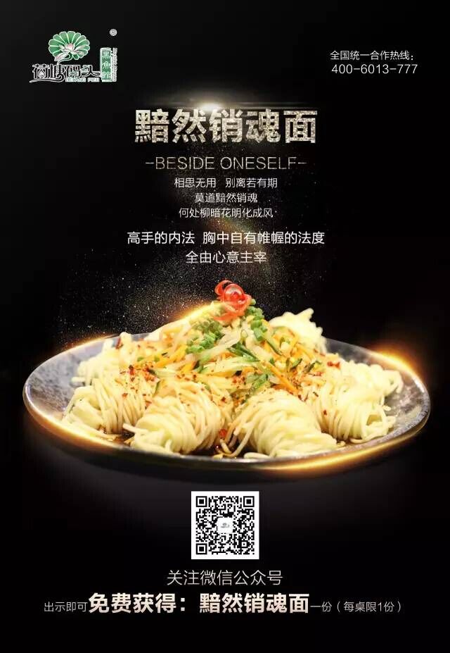 我家酸菜鱼