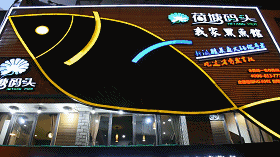 4.gif