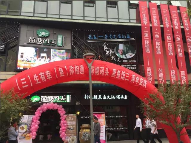 @你 来领奖！荷塘码头三周年惊喜大奖可是三台iphone7！！！