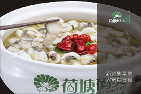 荷塘码头开启全民加盟时代 全心扶持加盟商