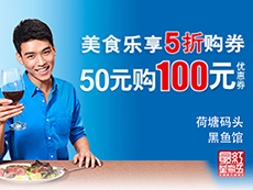 荷塘码头晋城店年后活动策划