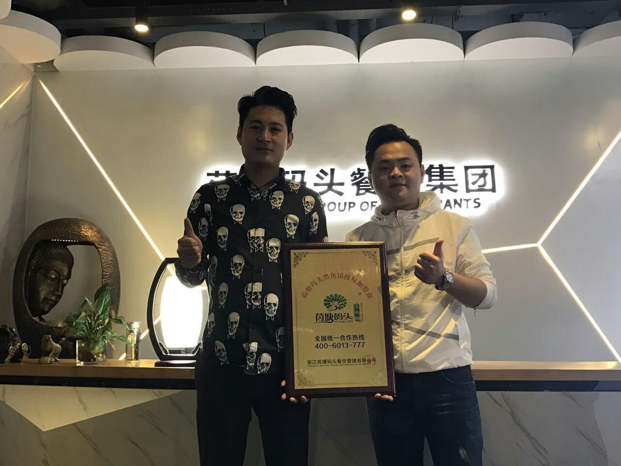【喜讯】上海徐总成功签约荷塘码头黑鱼馆项目
