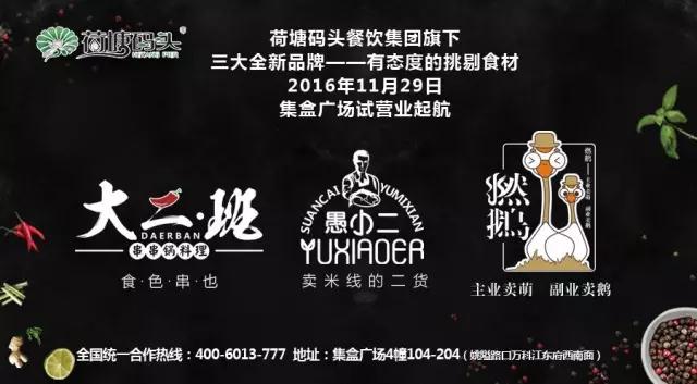 宁波一下子涌现了不少餐厅，这三家最值得推荐，还有五折福利！