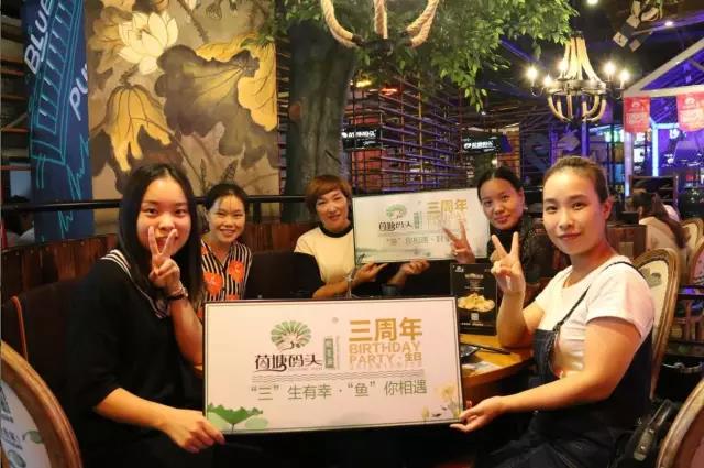 荷塘码头三周岁生日，大咖鱼粉送上生日祝福！5折优惠第3天，你去吃鱼了吗？